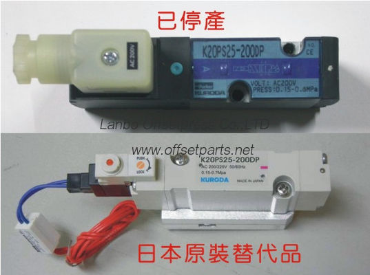 K20PS25-200DP kuroda cylinder valve , high quality replacement komori spare parts for 3Z0-8101-100 , 3Z2-8615-64I